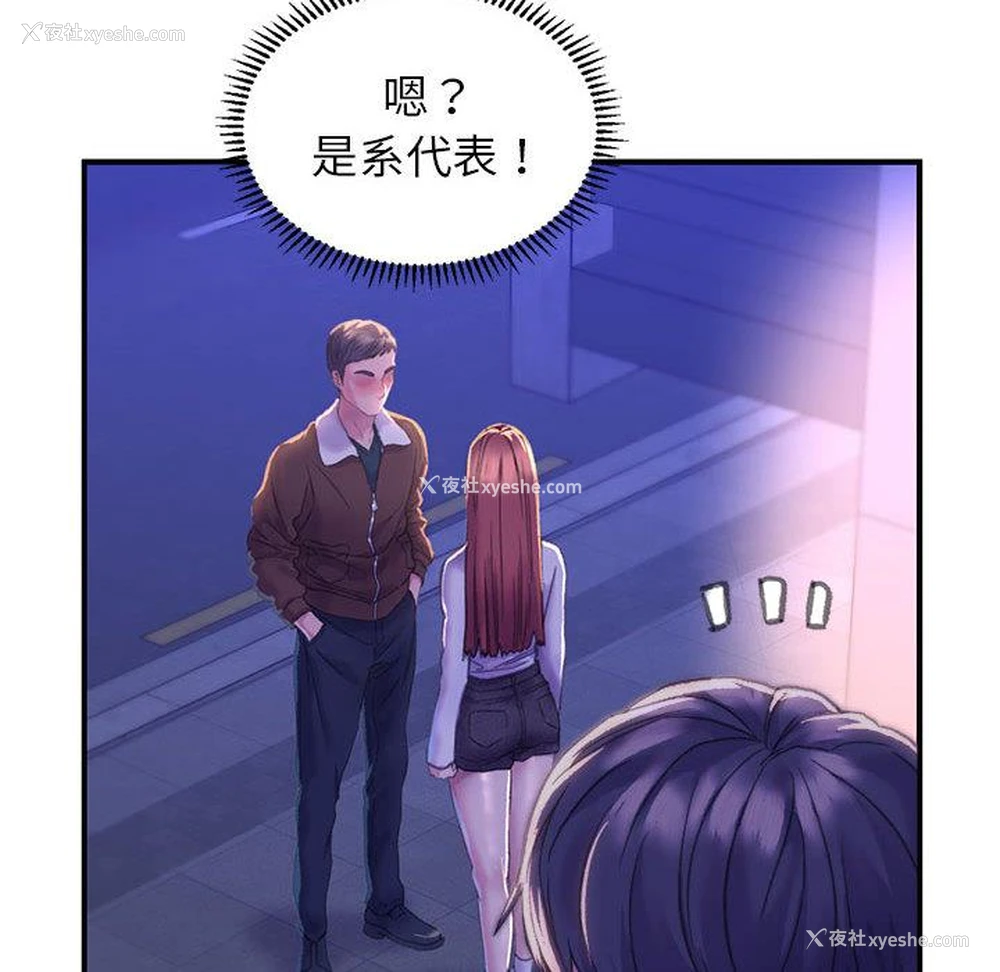 138P - 双面人