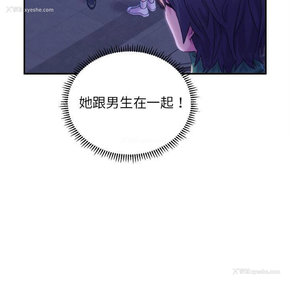 139P - 双面人