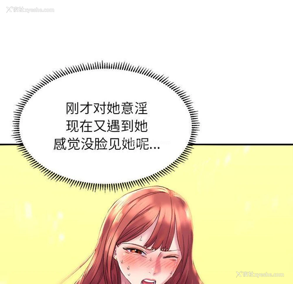 140P - 双面人