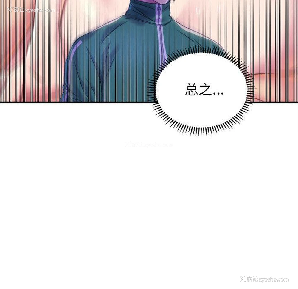 142P - 双面人