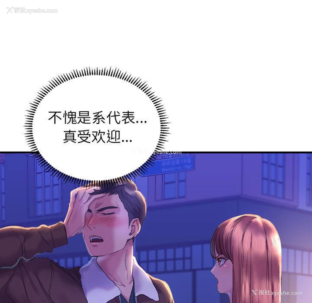 143P - 双面人