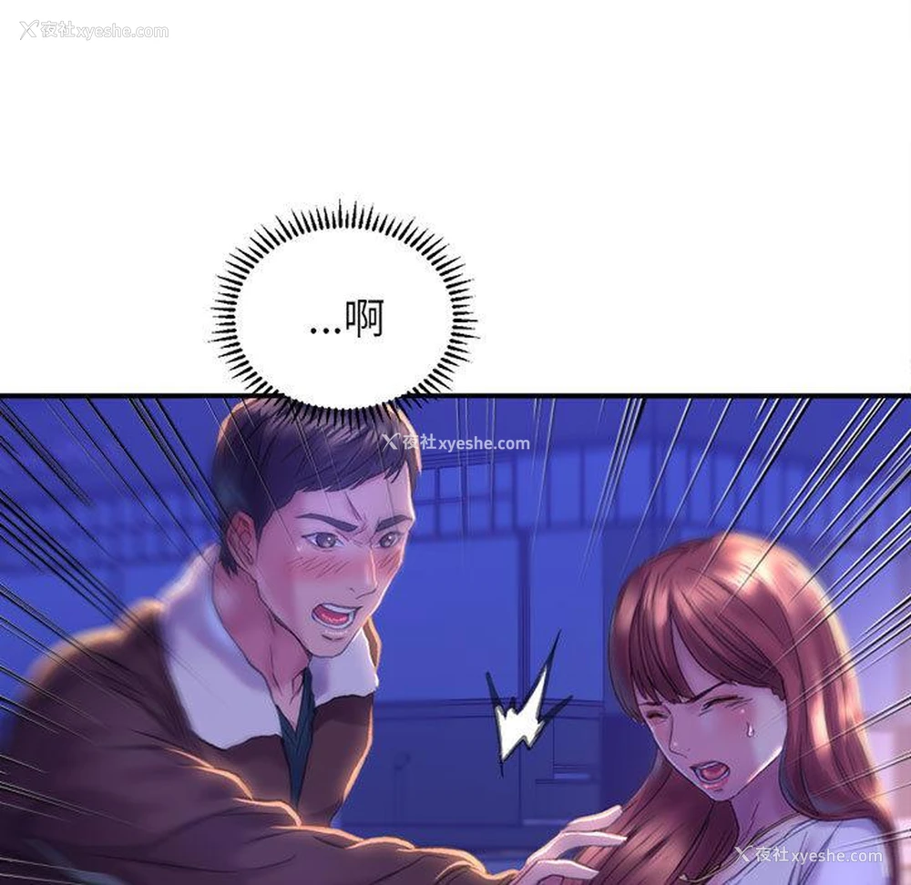 145P - 双面人