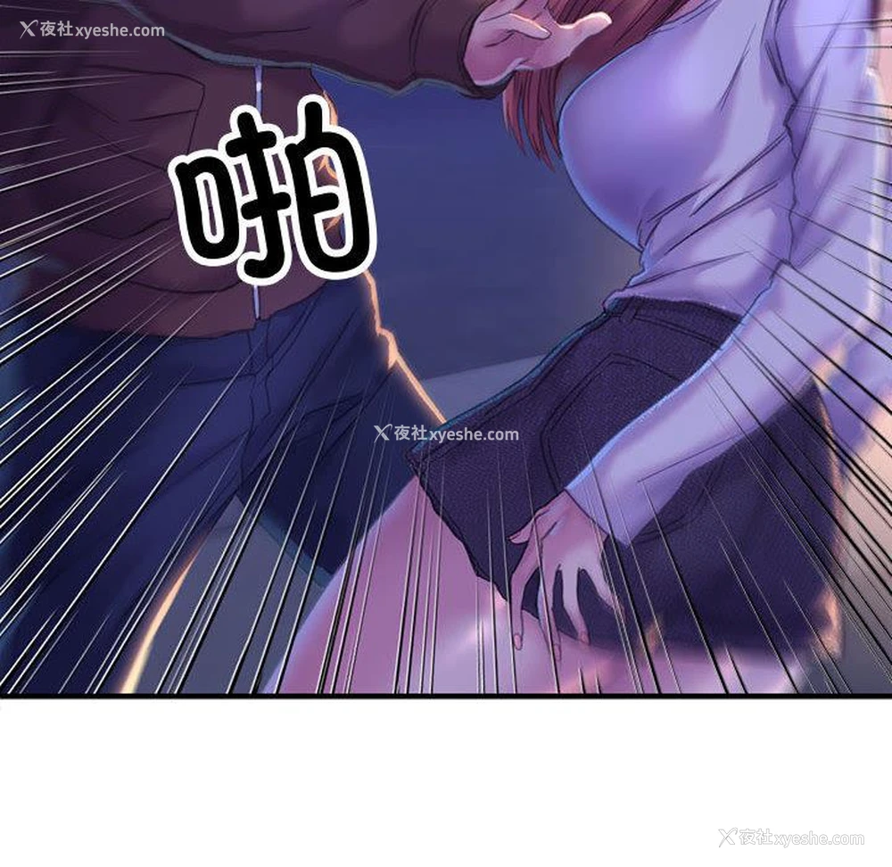 146P - 双面人