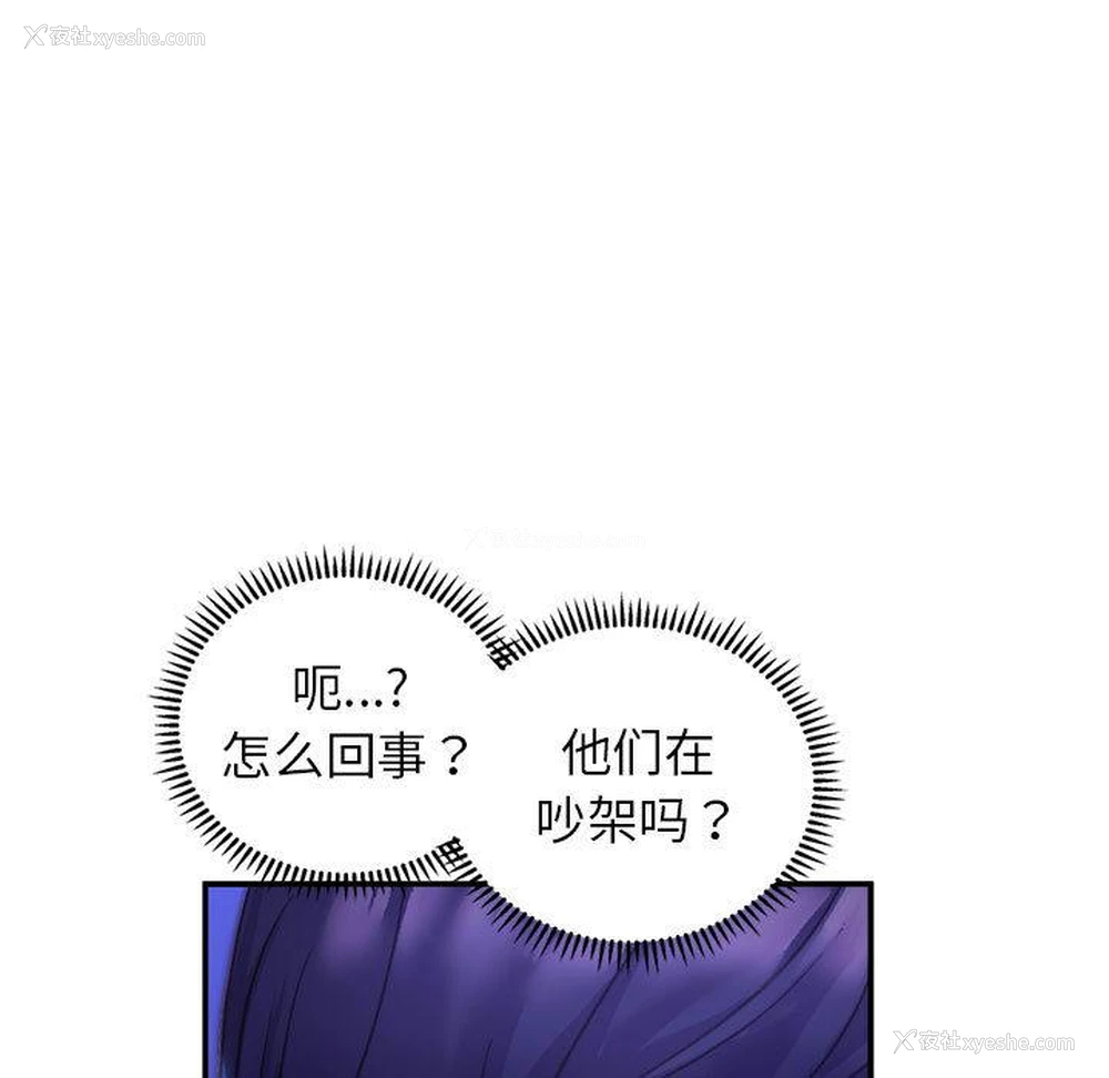 147P - 双面人