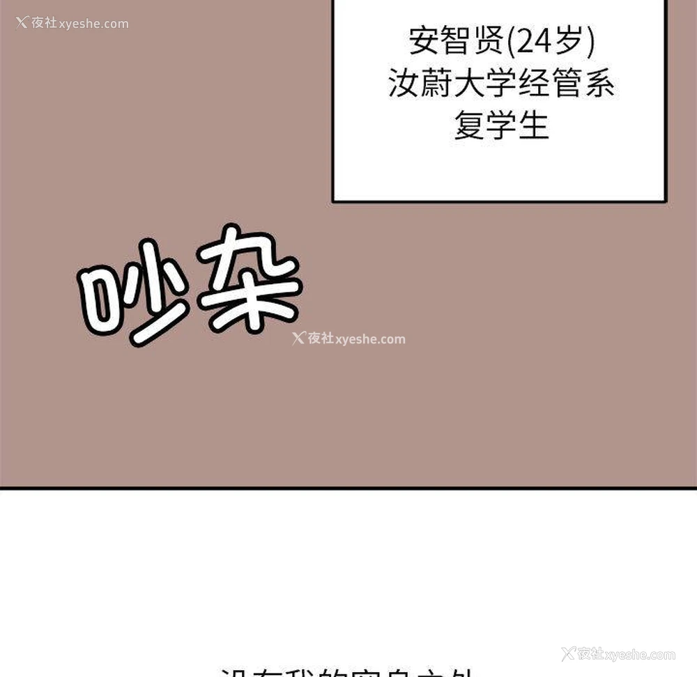 15P - 双面人