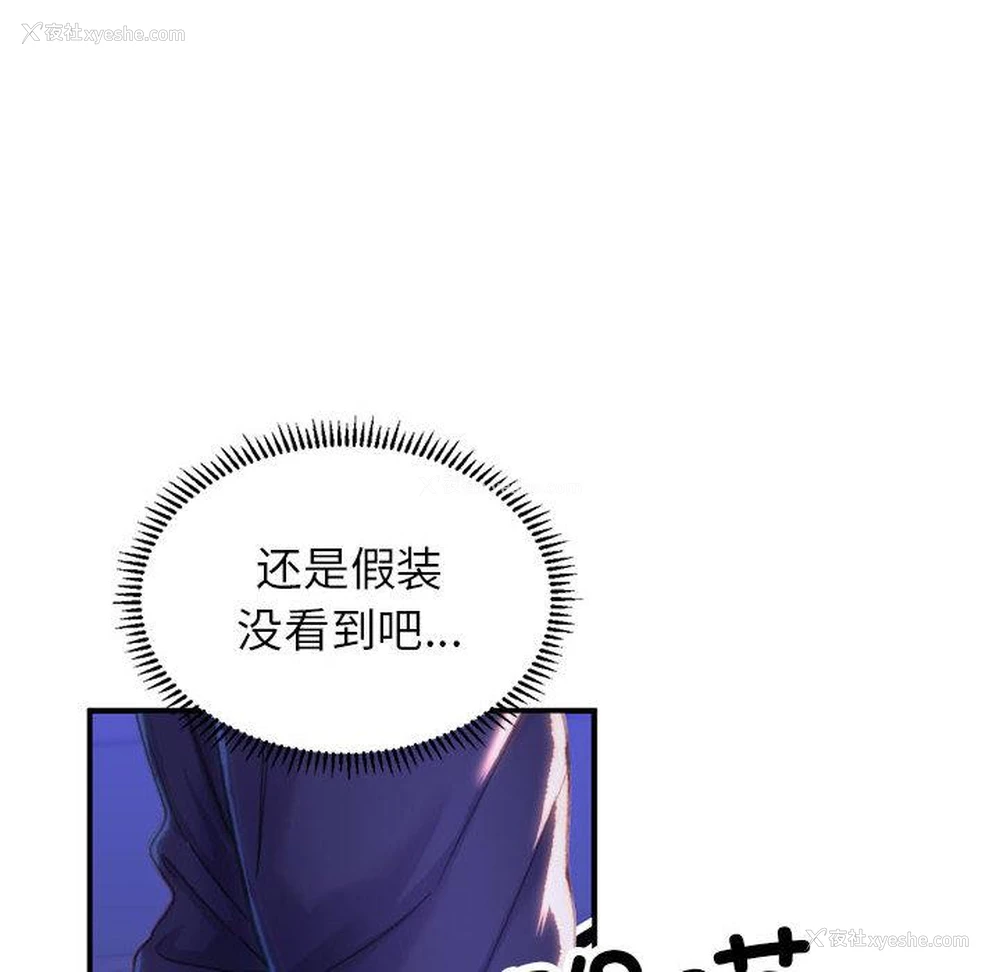 154P - 双面人
