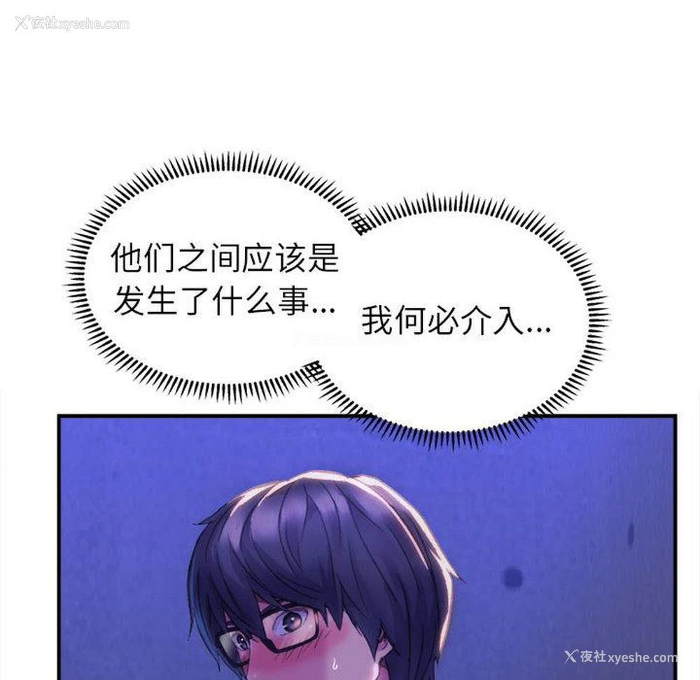 156P - 双面人