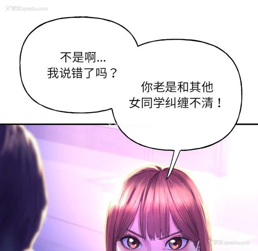 158P - 双面人