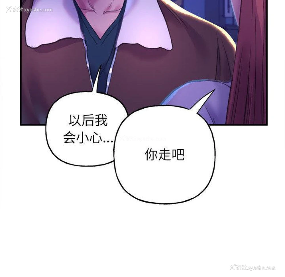 163P - 双面人