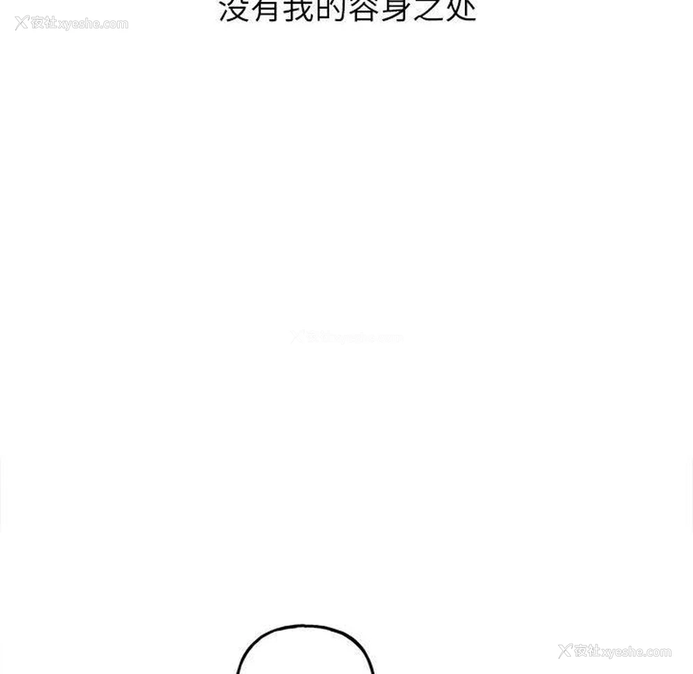16P - 双面人
