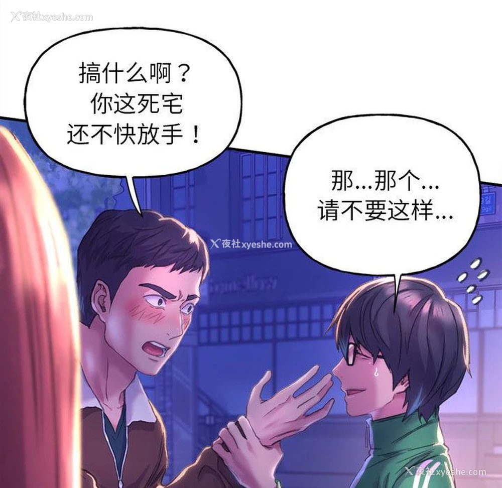 179P - 双面人