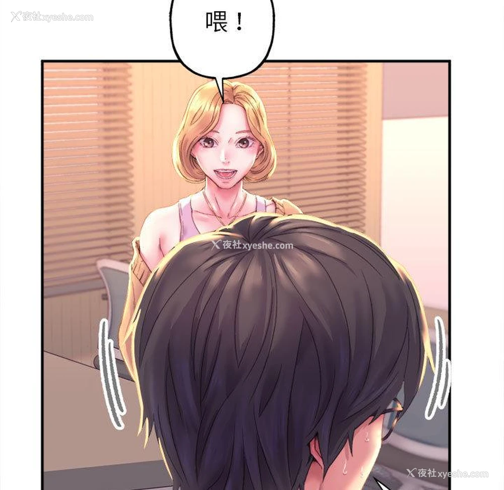 17P - 双面人