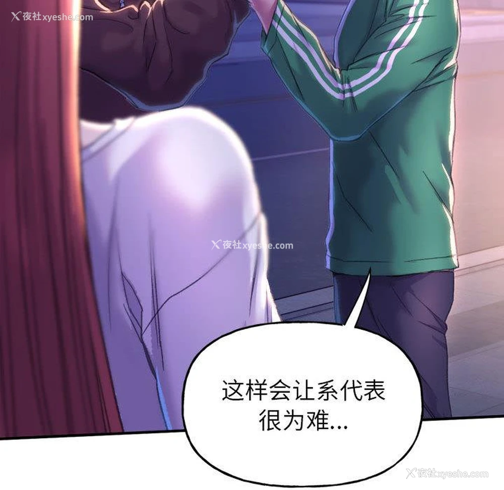180P - 双面人
