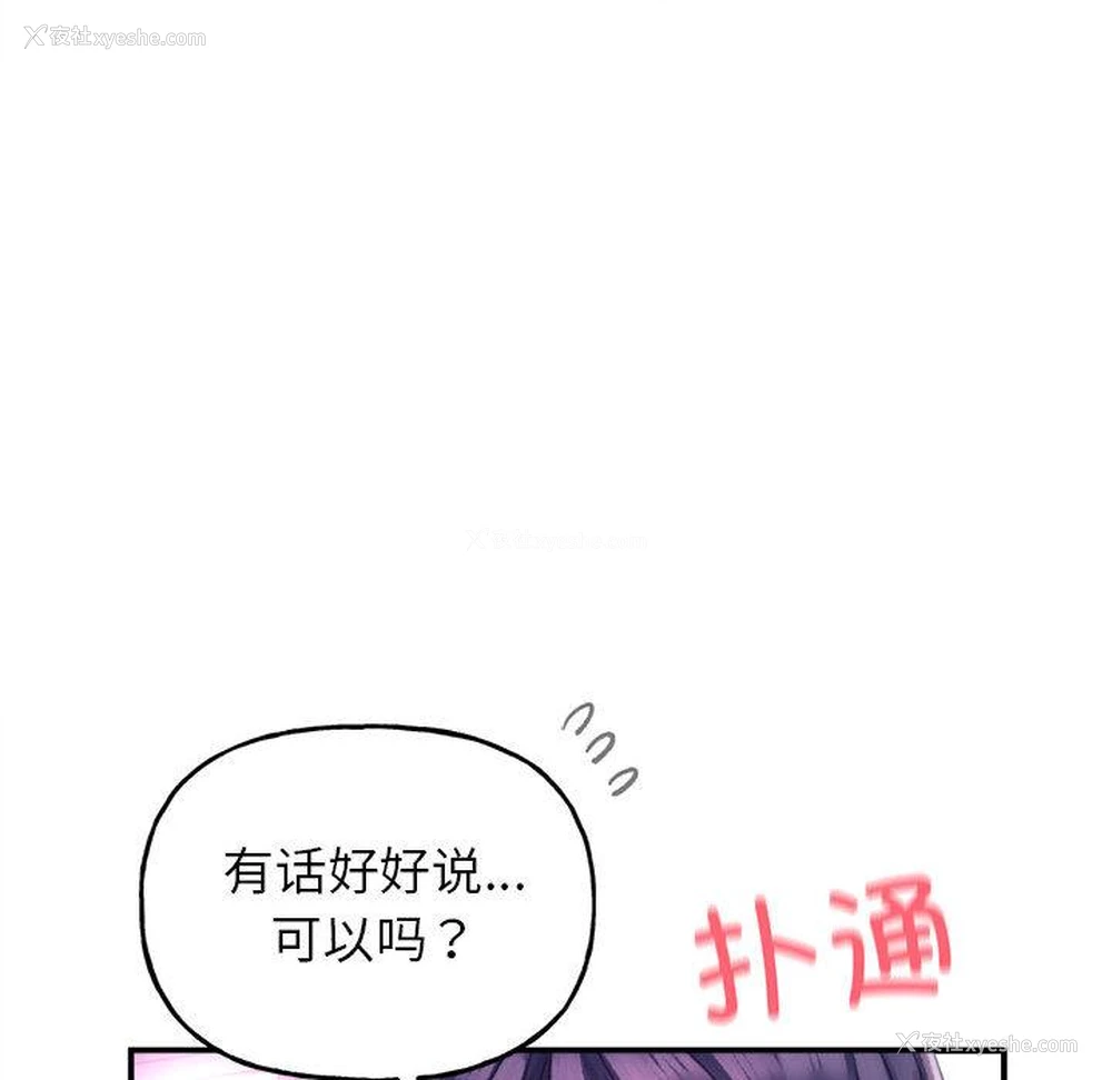 181P - 双面人