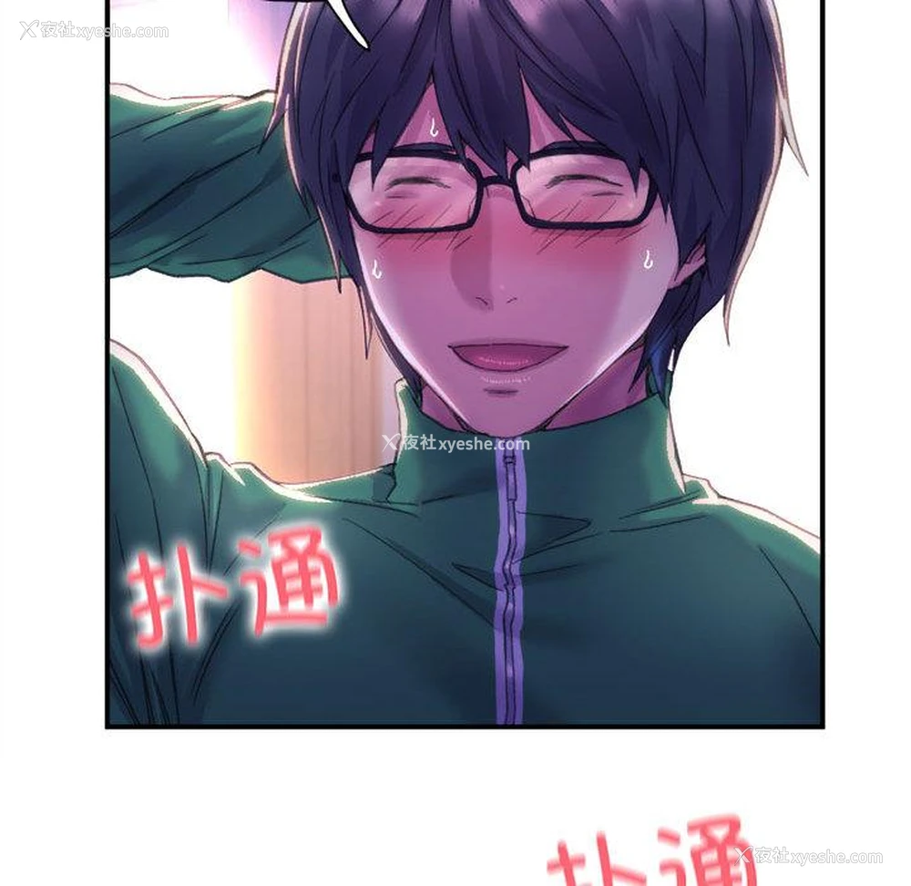 182P - 双面人