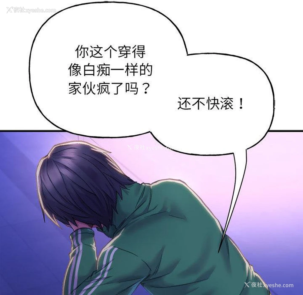 186P - 双面人