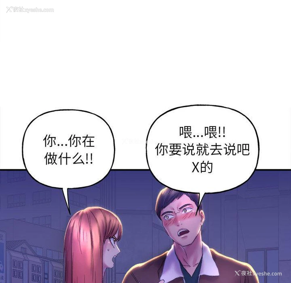 189P - 双面人