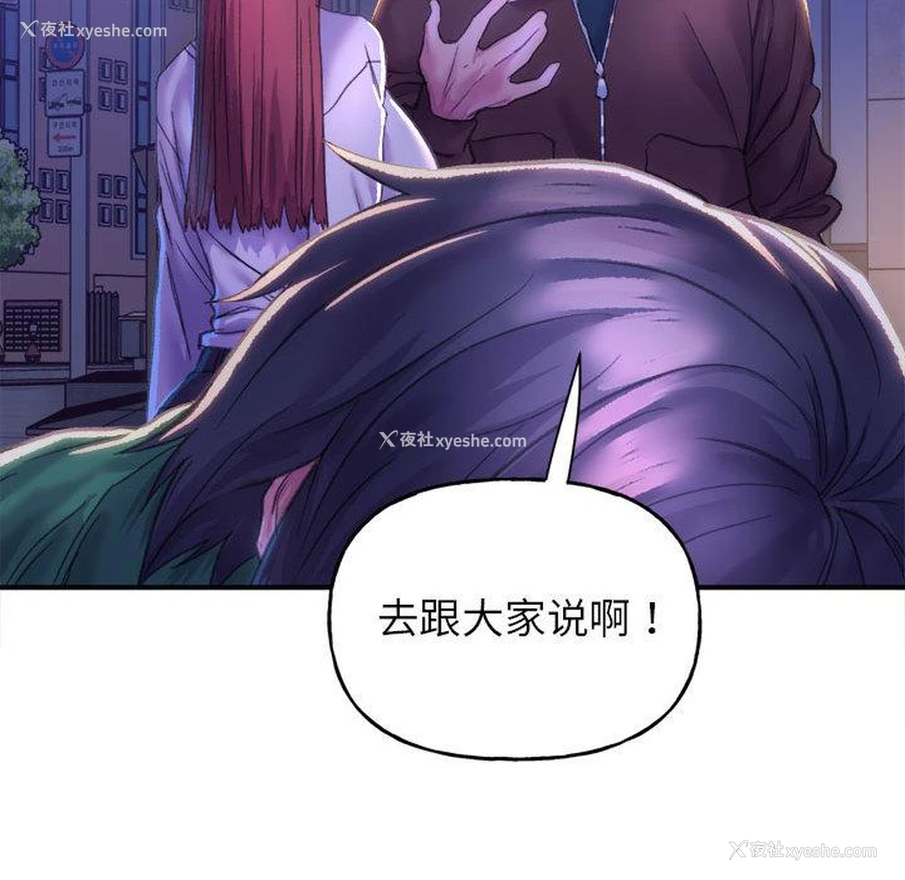190P - 双面人
