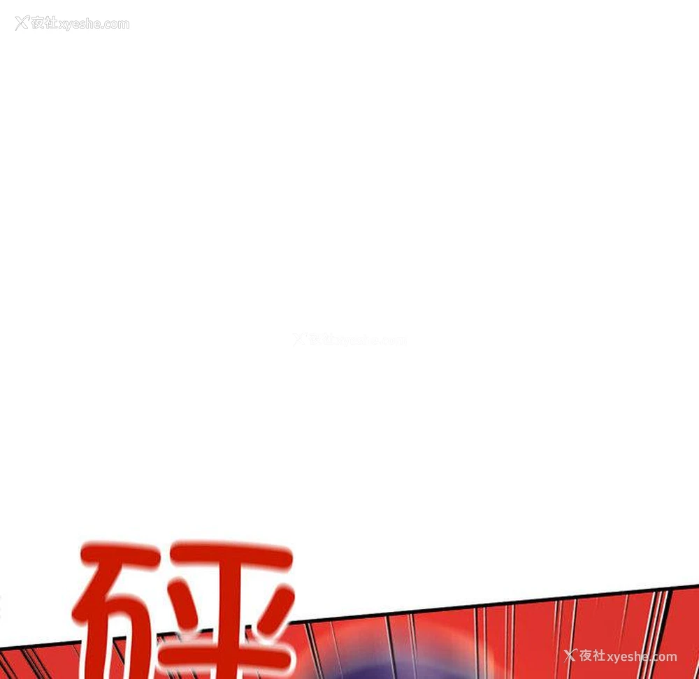 191P - 双面人