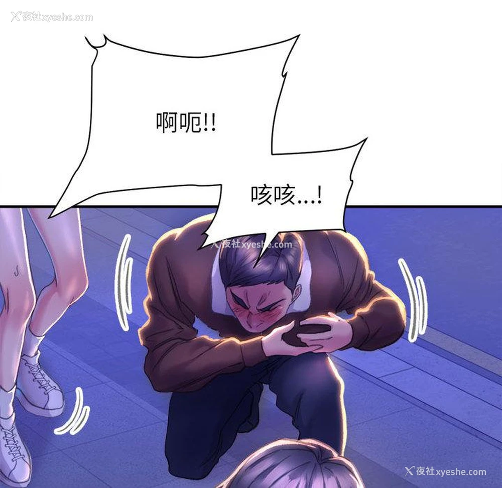 197P - 双面人