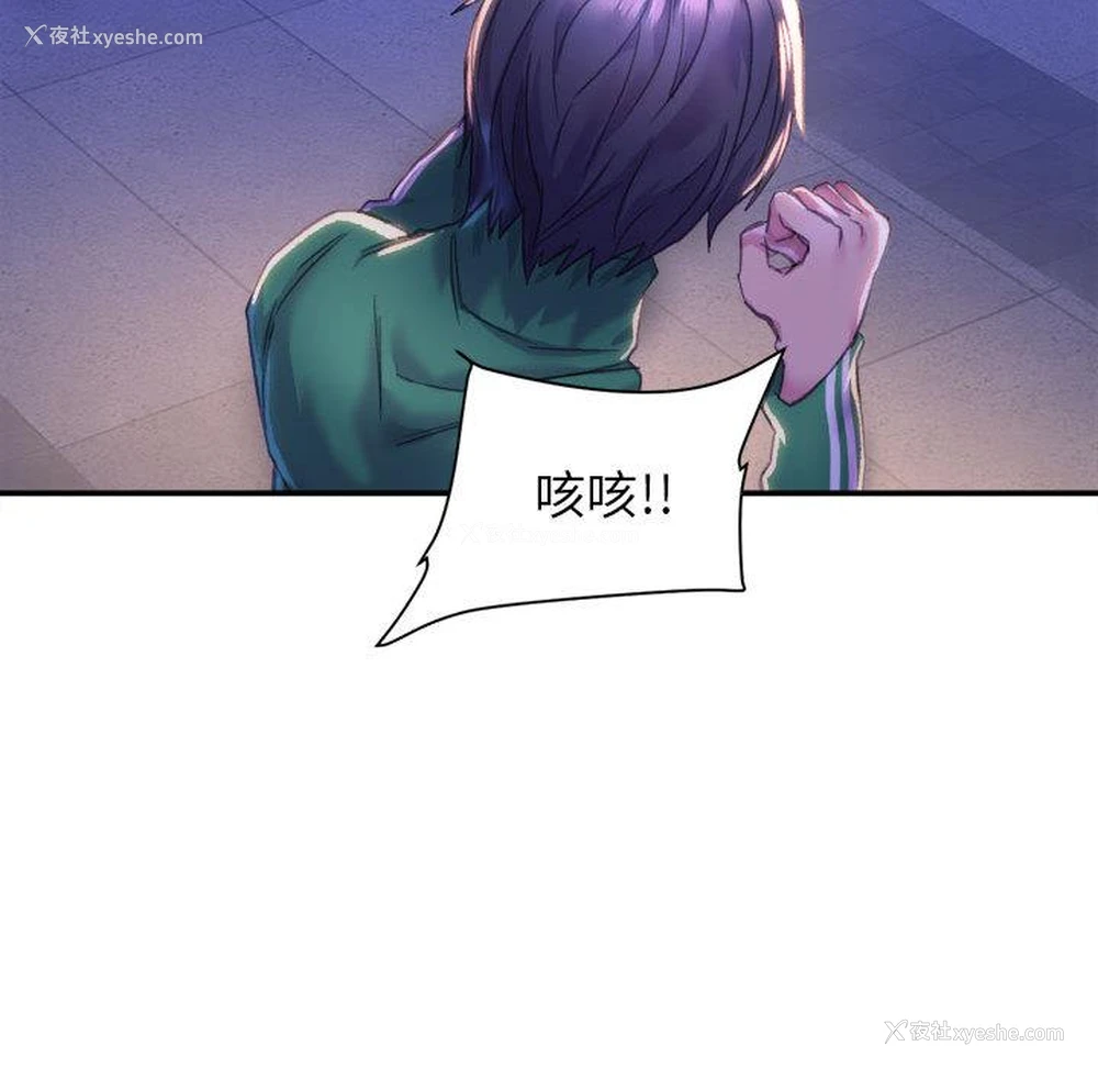 198P - 双面人