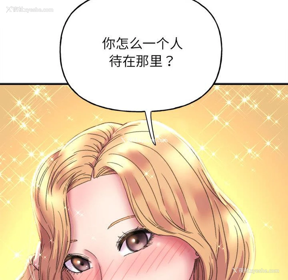 19P - 双面人