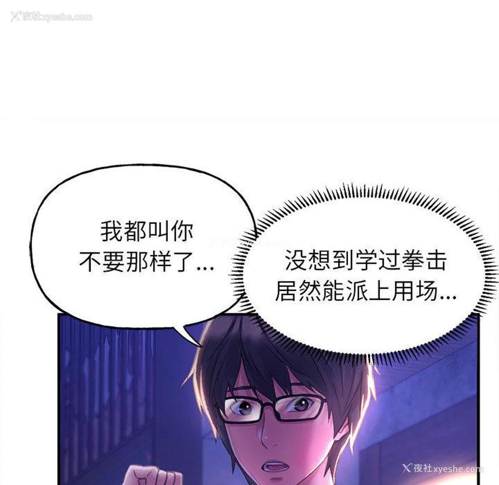 201P - 双面人