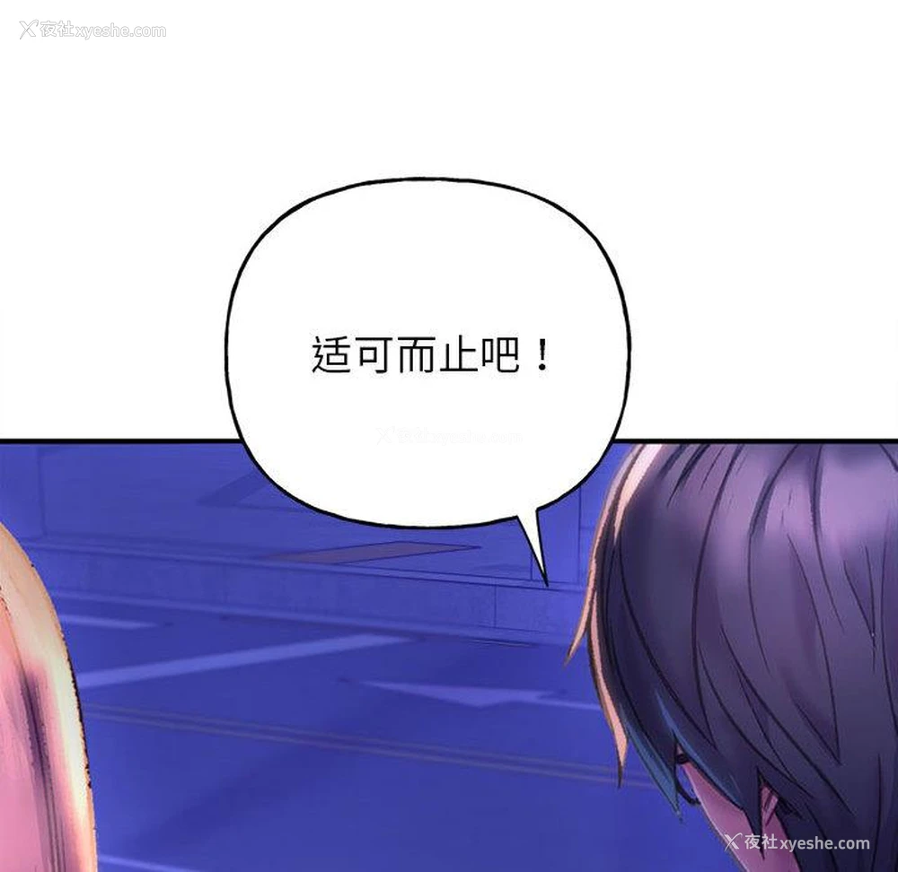 203P - 双面人