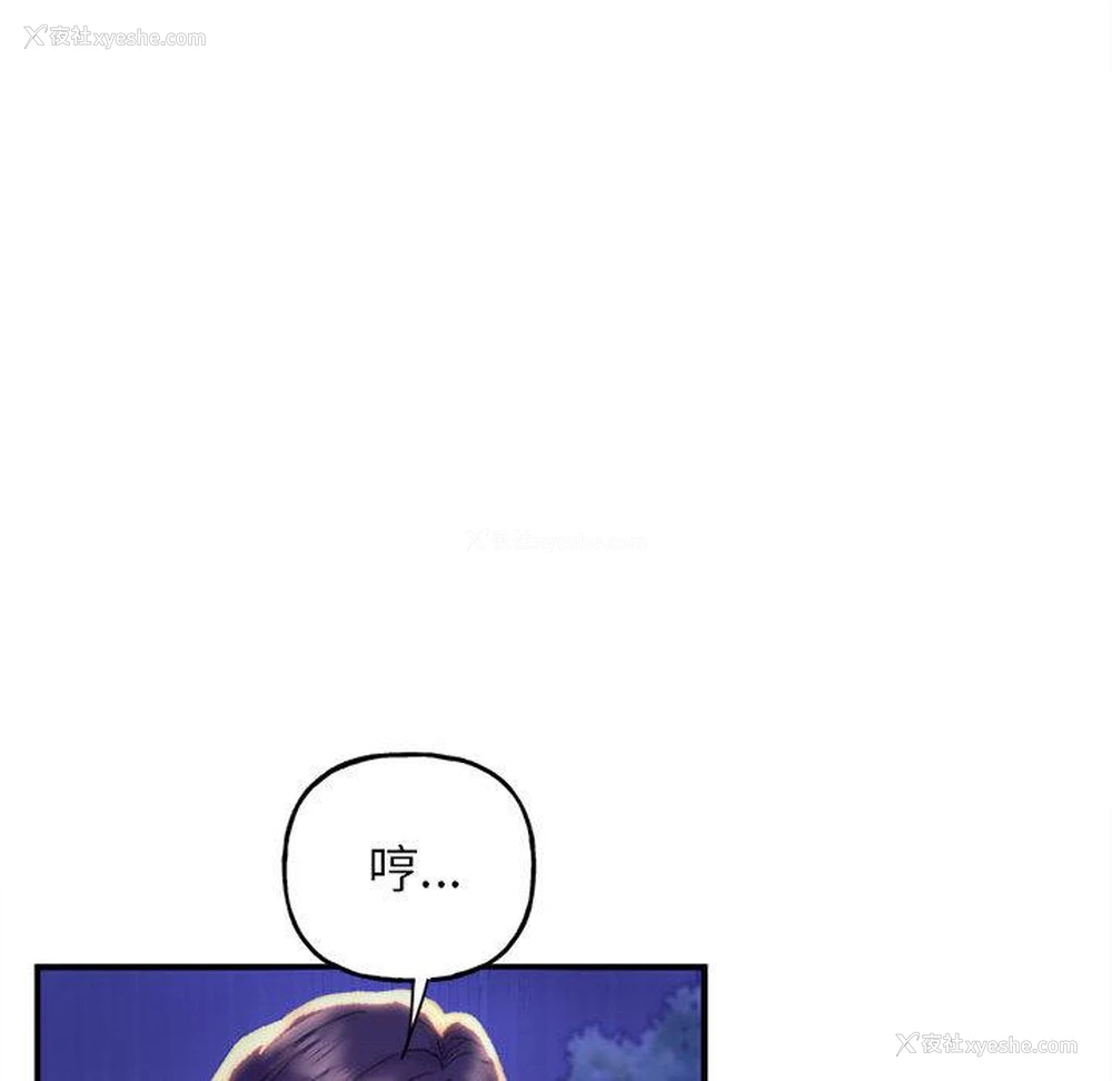 208P - 双面人