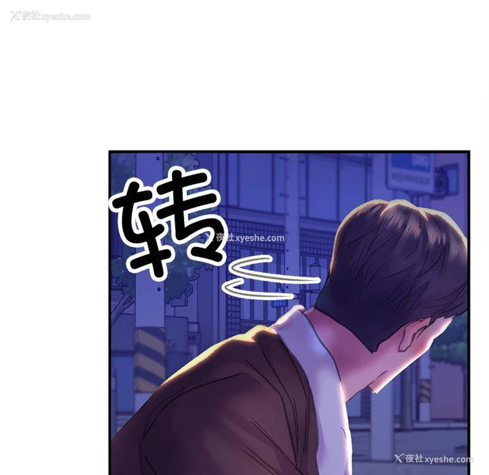 210P - 双面人