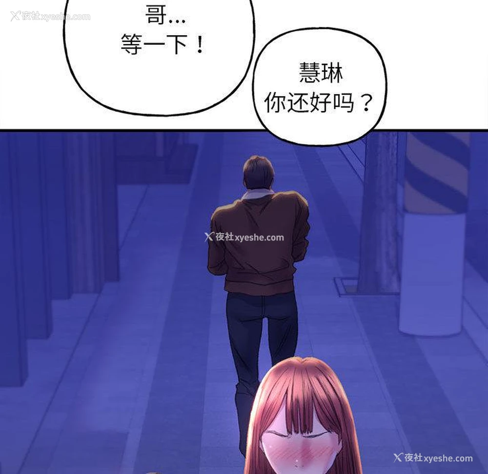 212P - 双面人