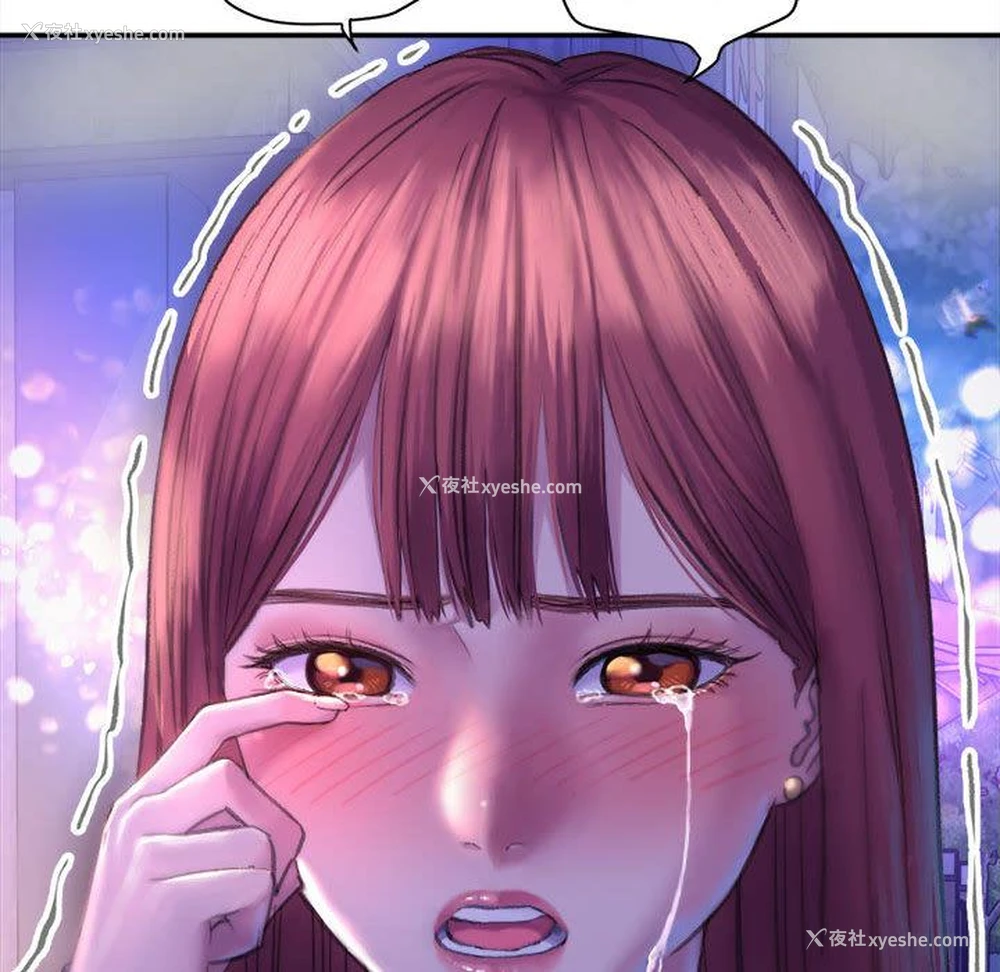 217P - 双面人