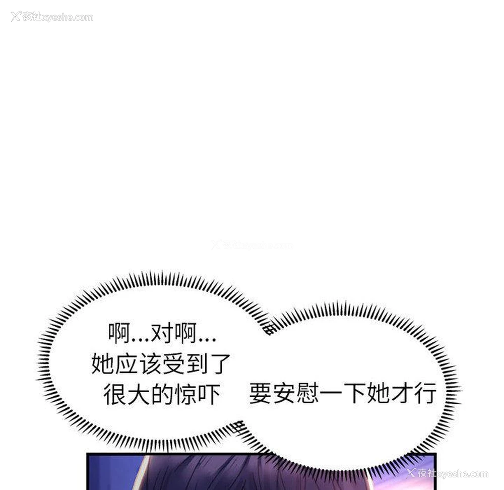 219P - 双面人