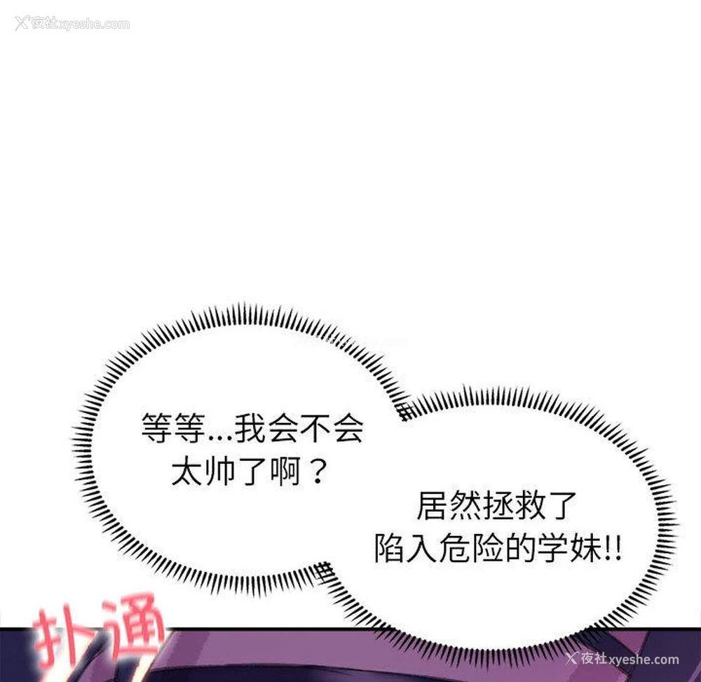 221P - 双面人