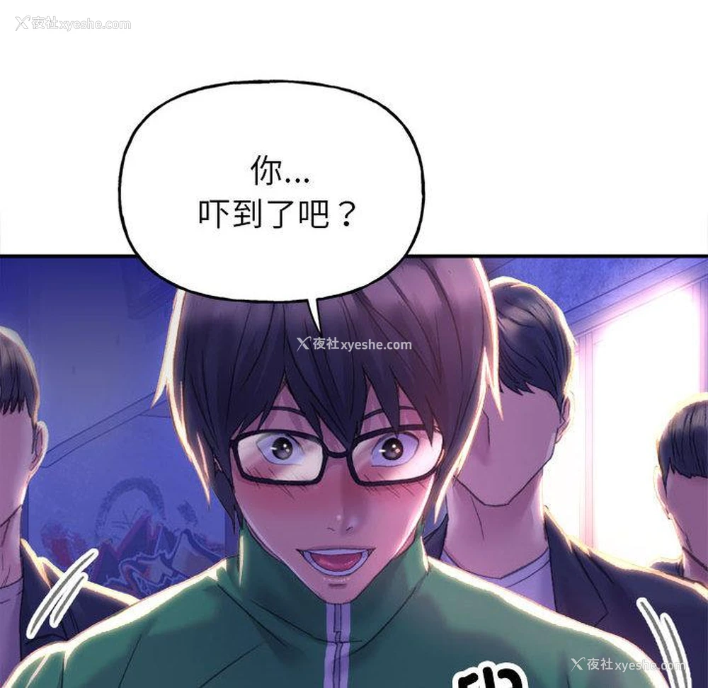 225P - 双面人