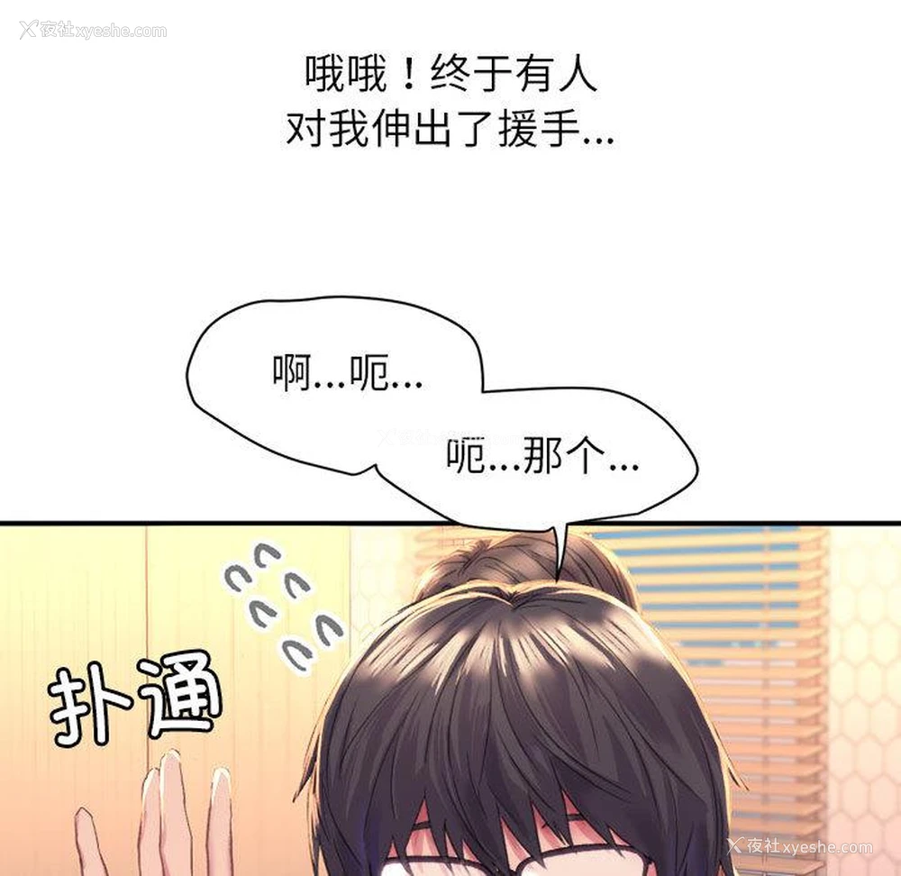 22P - 双面人