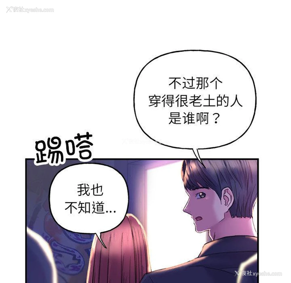244P - 双面人