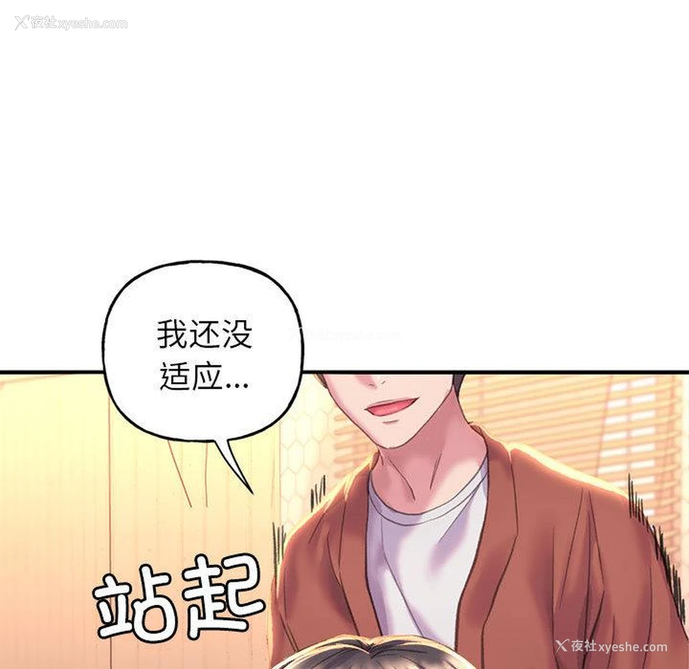 24P - 双面人