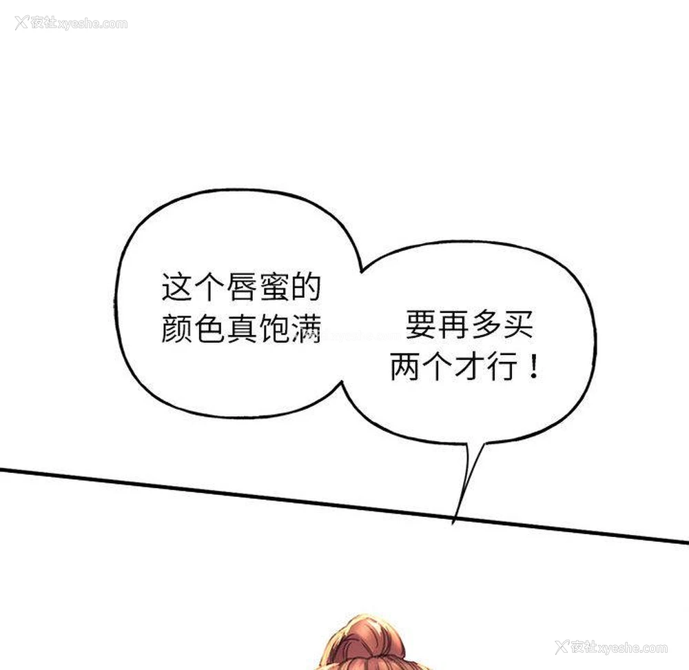 253P - 双面人