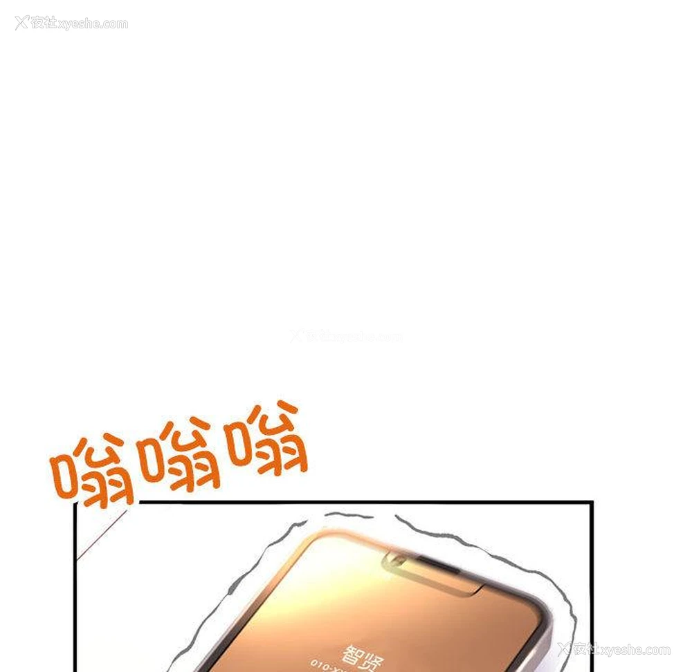 257P - 双面人