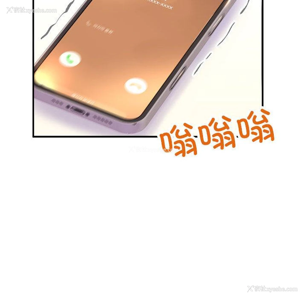 258P - 双面人