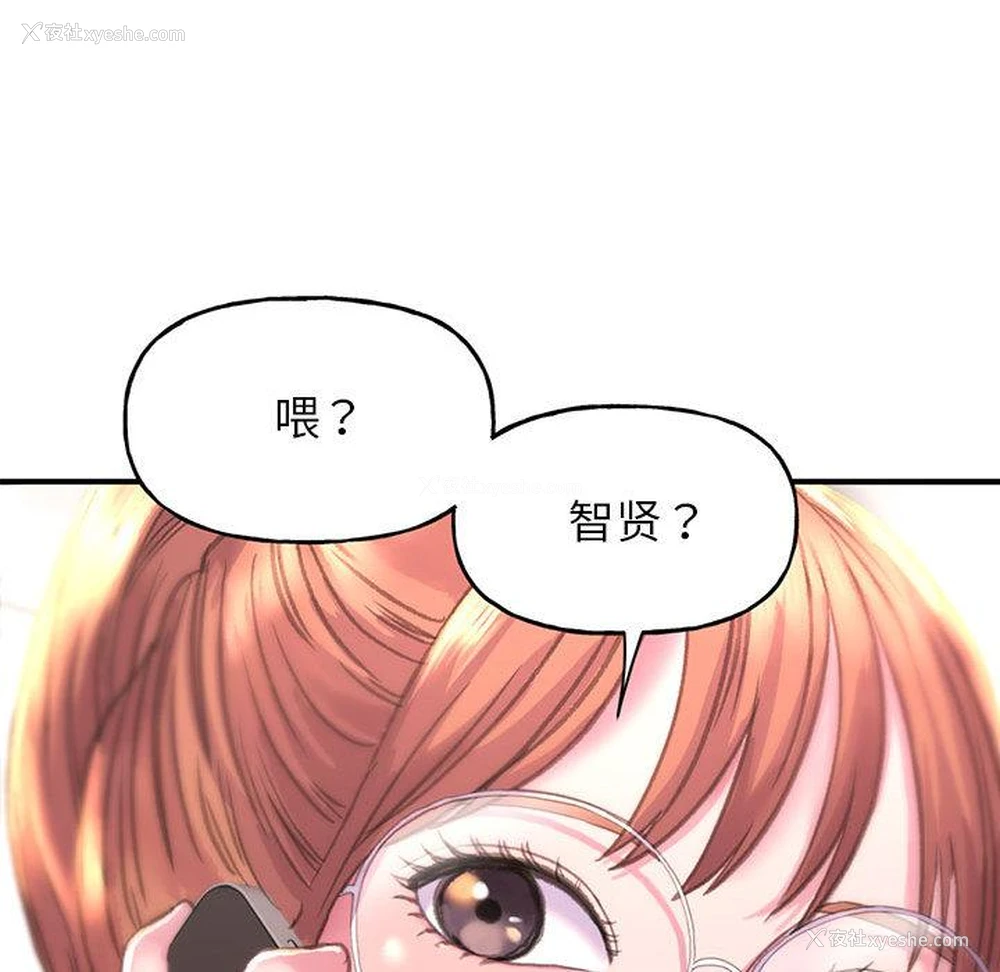 259P - 双面人