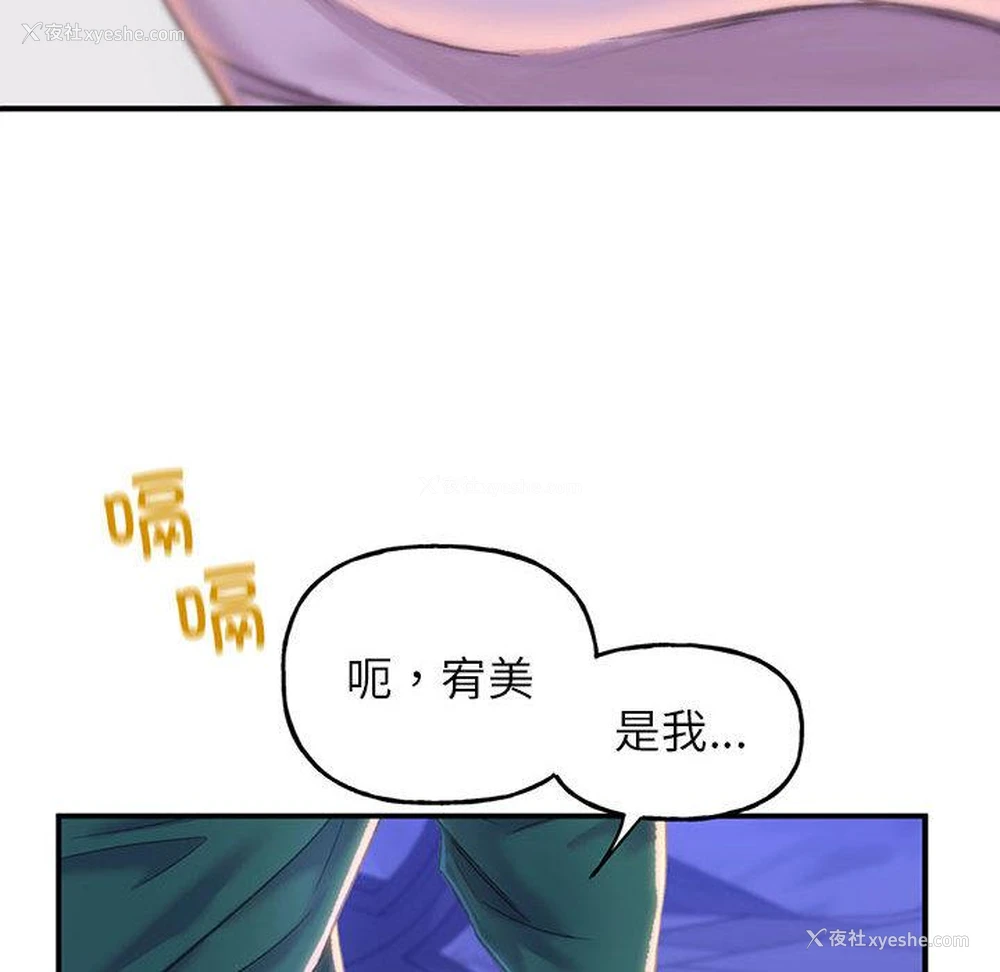 262P - 双面人