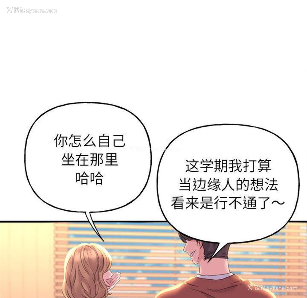 26P - 双面人