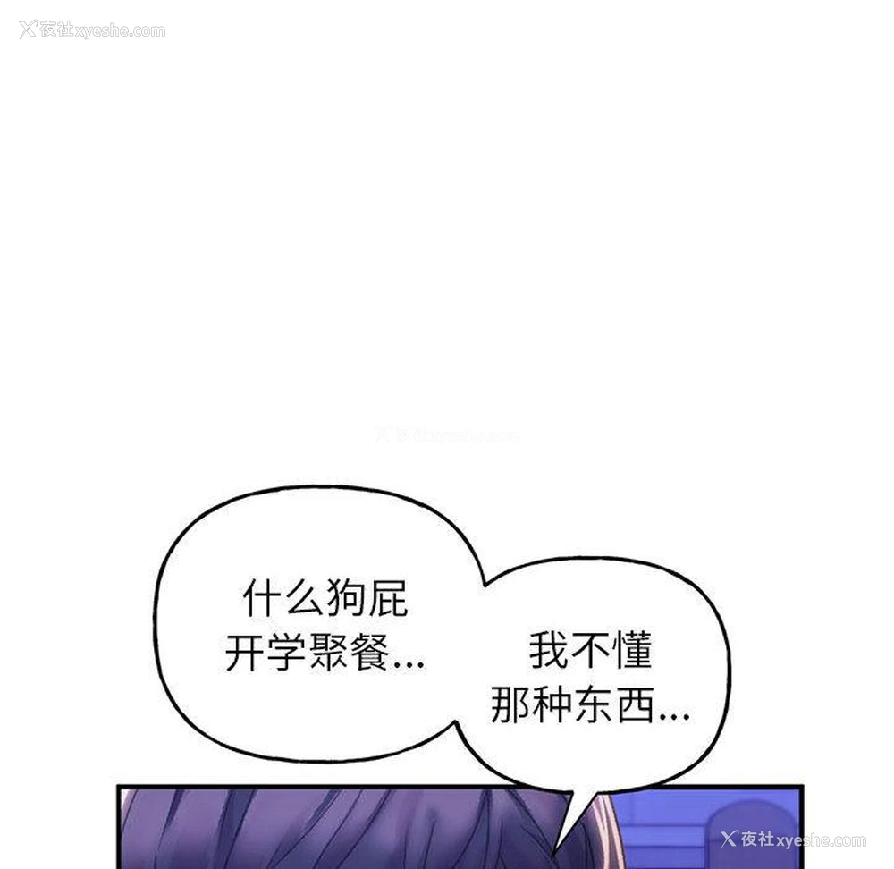 272P - 双面人