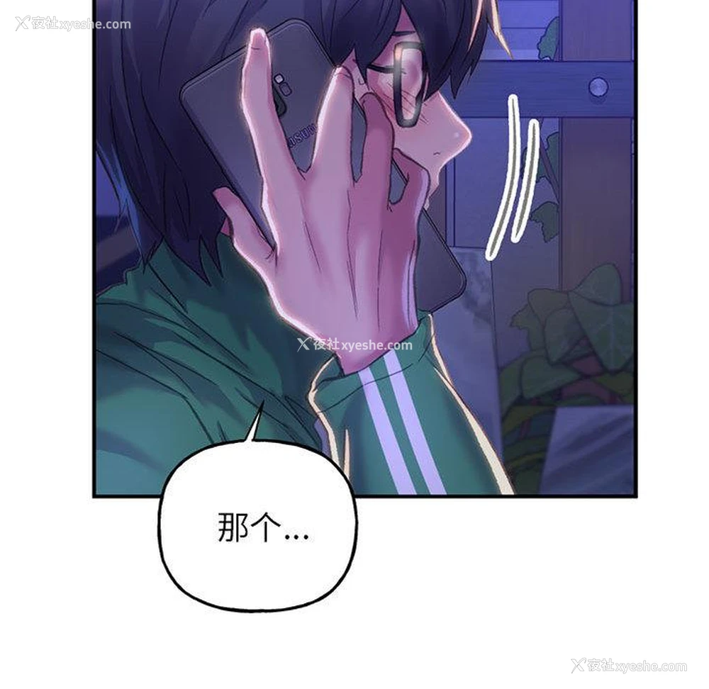 273P - 双面人