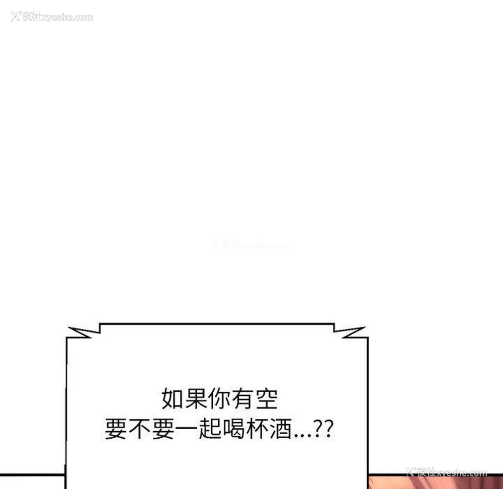 274P - 双面人