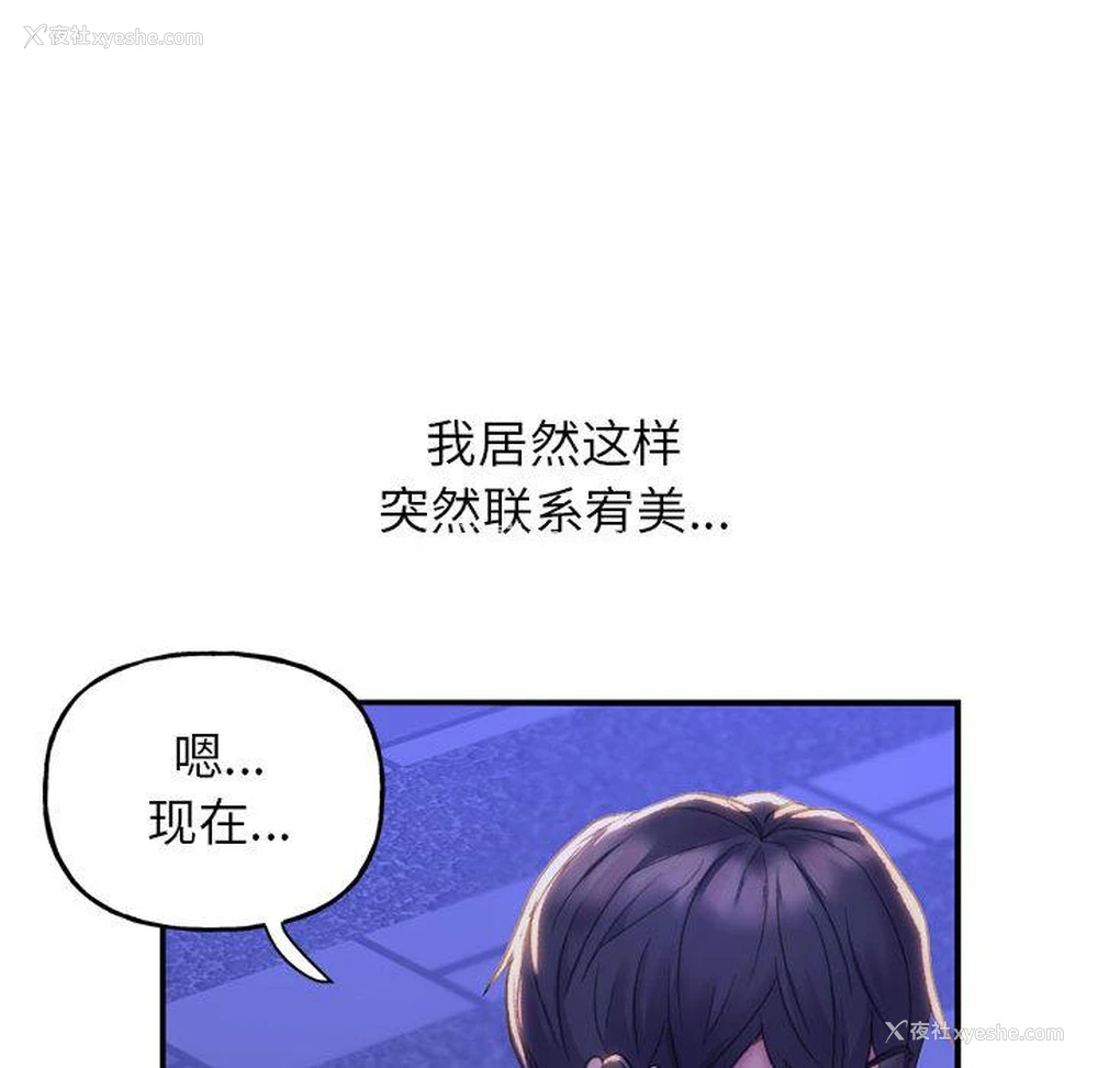 277P - 双面人