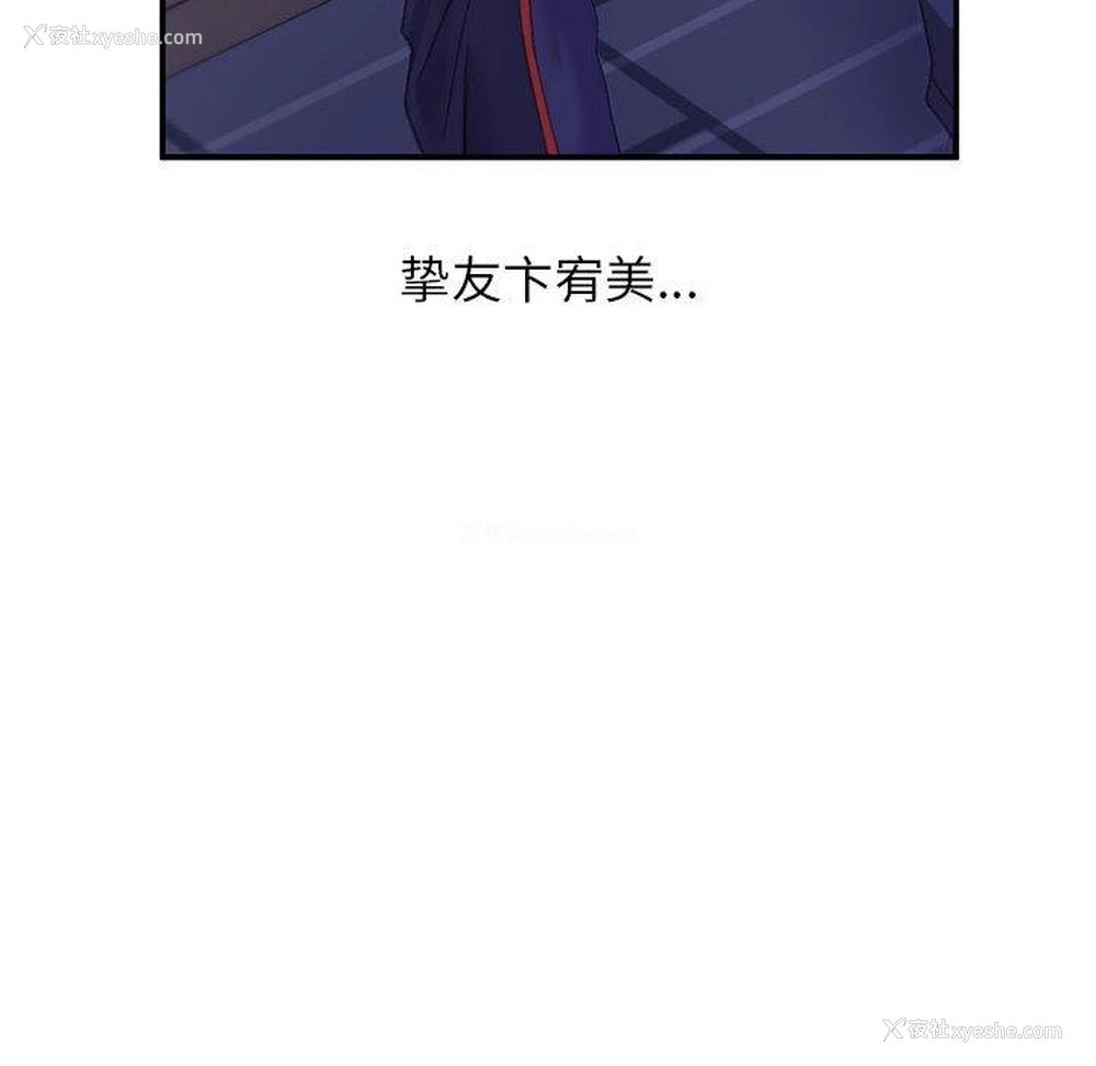 279P - 双面人
