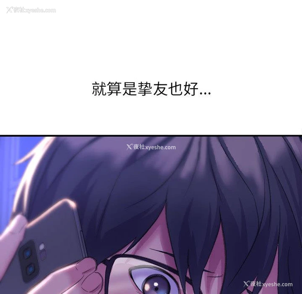 280P - 双面人